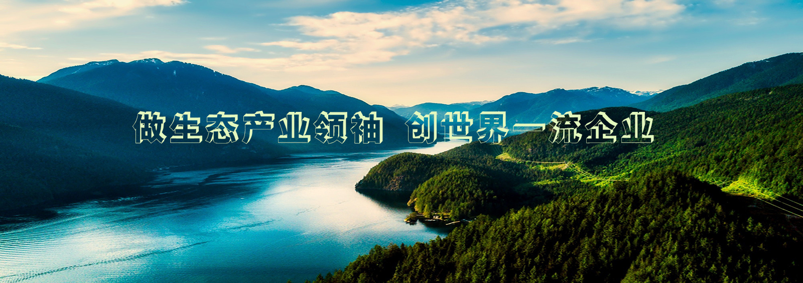 泰安市民樂(lè)機(jī)械制造有限公司
